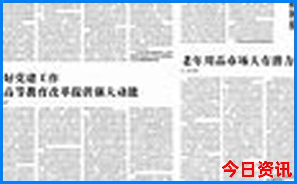 去四川旅游自由行攻略